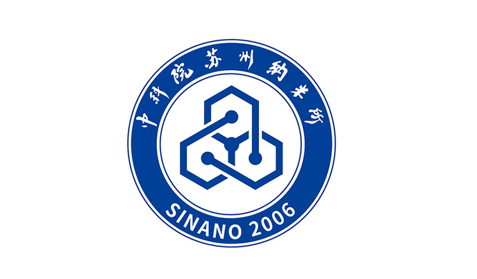 蘇州納米研究所
